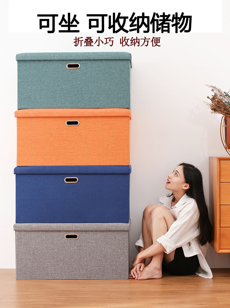 铁丫 长条凳收纳凳子储物凳可坐成人沙发小凳子家用长方形收纳箱神器换鞋凳沙发凳休息搁脚凳 粉色 正方形25L【30*30*30cm】