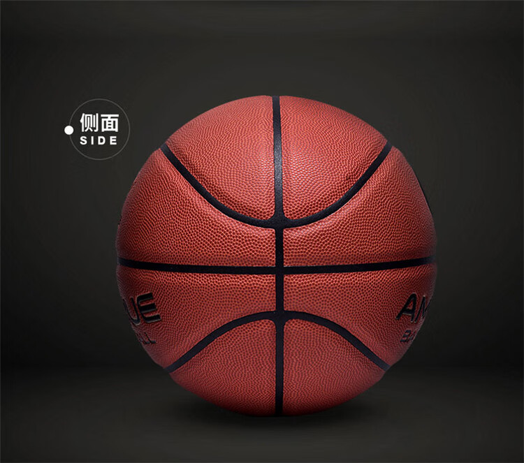 麻辣德子精灵球篮球虎扑amarue阿玛鲁蝮蛇纤发泡手感室内外耐用标准七