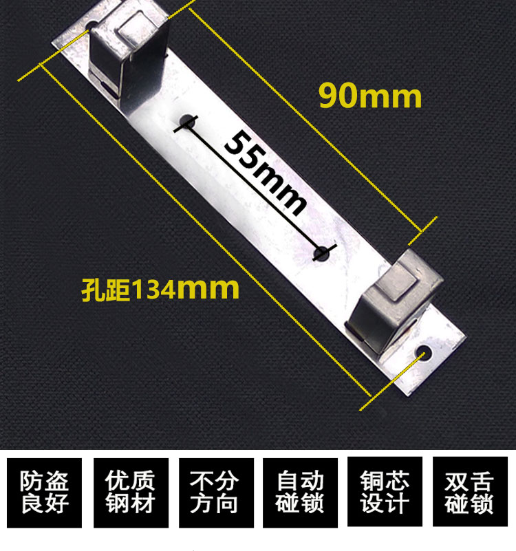 御舵不鏽鋼拉閘門鎖柵欄移門臺對開老式伸縮門推拉防盜門雙舌碰鎖小號