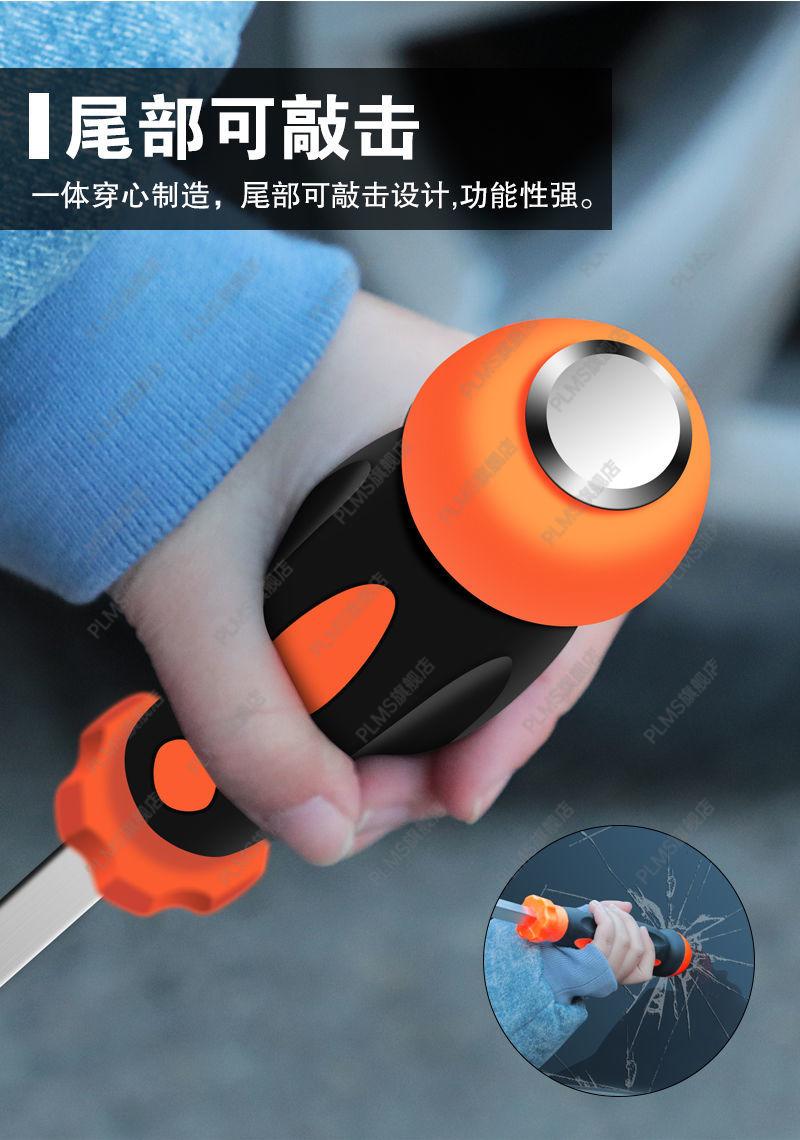 大号螺丝刀防身特大号螺丝刀超大螺丝批一字加长可敲击起子改锥工业级