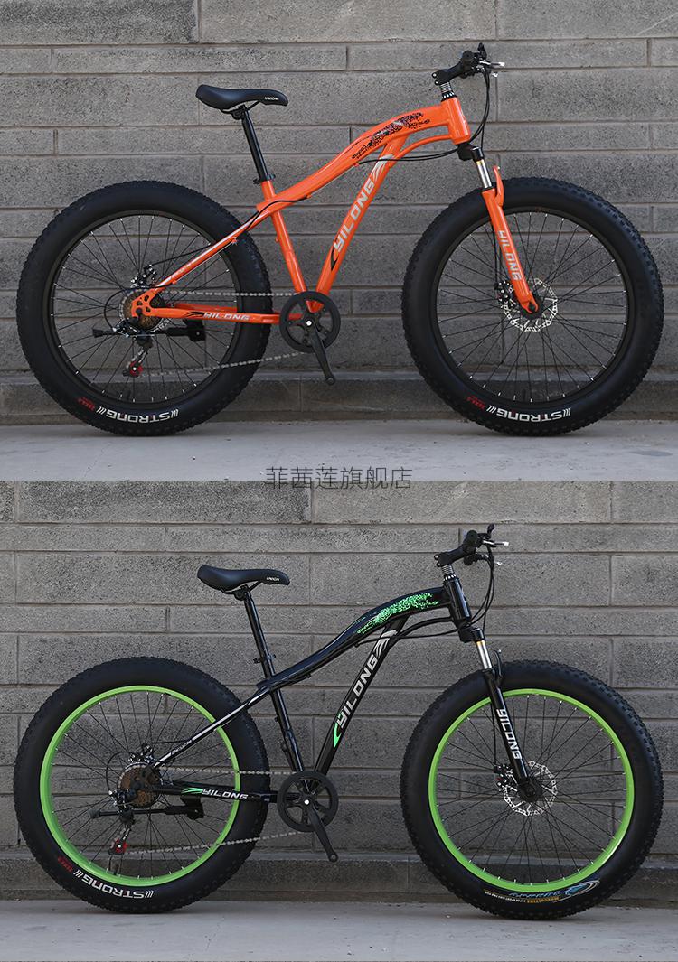 崔克山地车宽轮自行车20寸自行车变速宽胎40雪地车沙滩成人自行车20寸