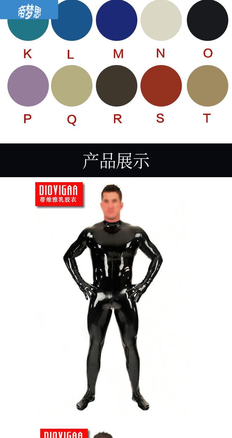 乳胶衣男全包紧身衣服连体衣胶衣late catsuit做无拉链五趾袜 无拉链