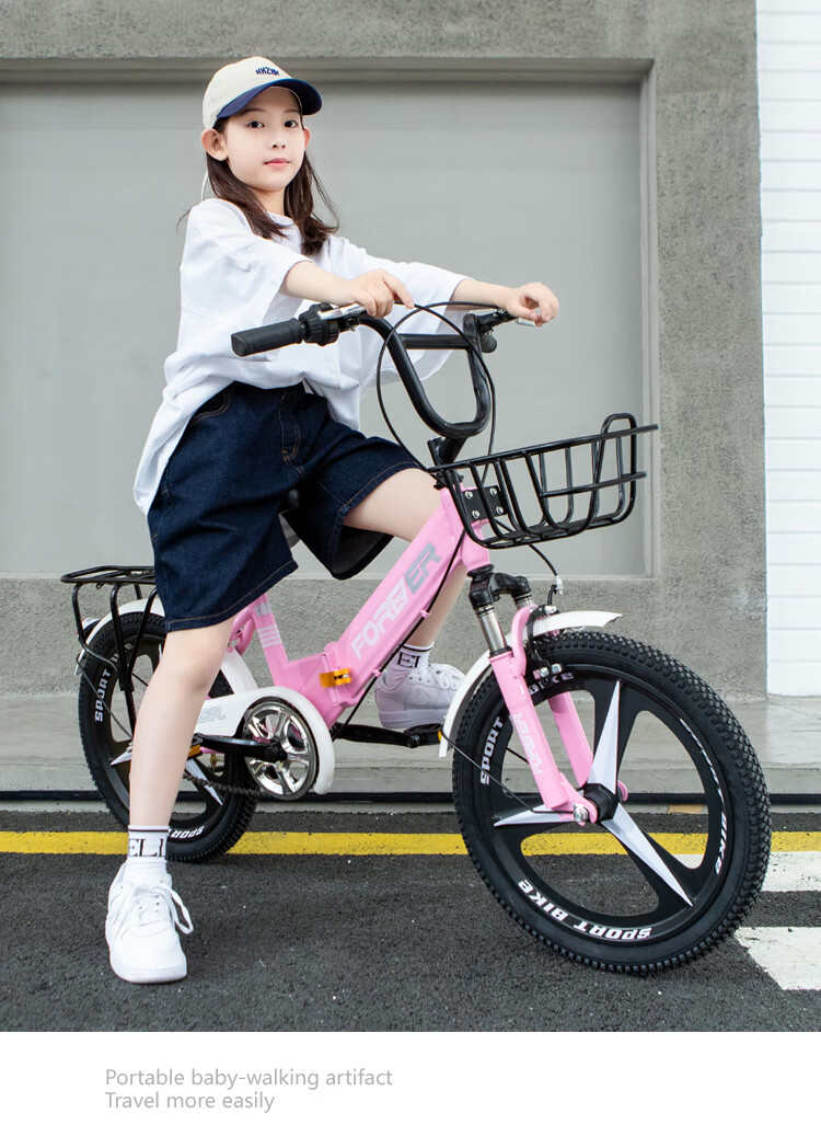 永·久儿童自行车男女孩折叠6-12岁8中大童18-20寸22小学生脚踏单车双