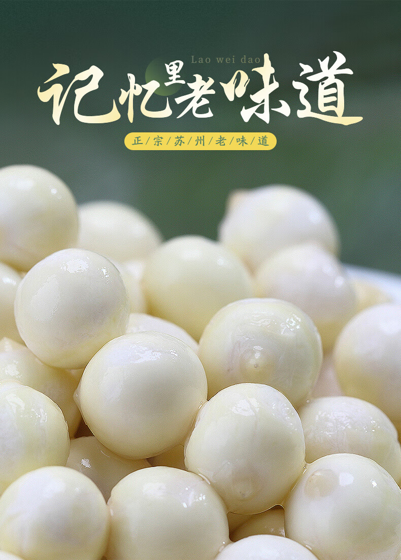 芡食坊鸡头米新鲜2021苏州手剥大颗粒芡实茨实鸡米头整箱顺丰空运500g