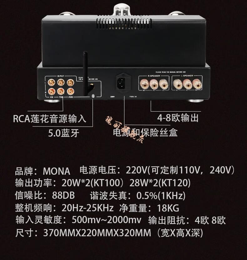 大功率kt88单端甲类kt120电子管组合套装美式出口kt88升级升级前级管