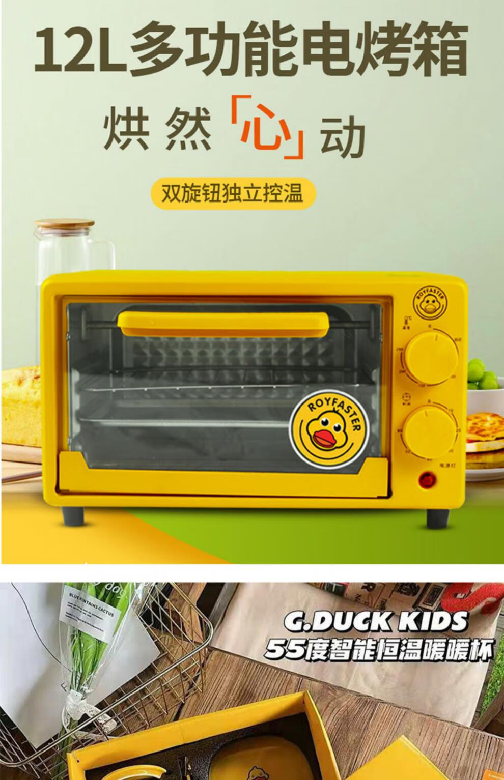 开业家电抽奖 活动礼品实用客户公司开业大气员工奖品小家电品回礼