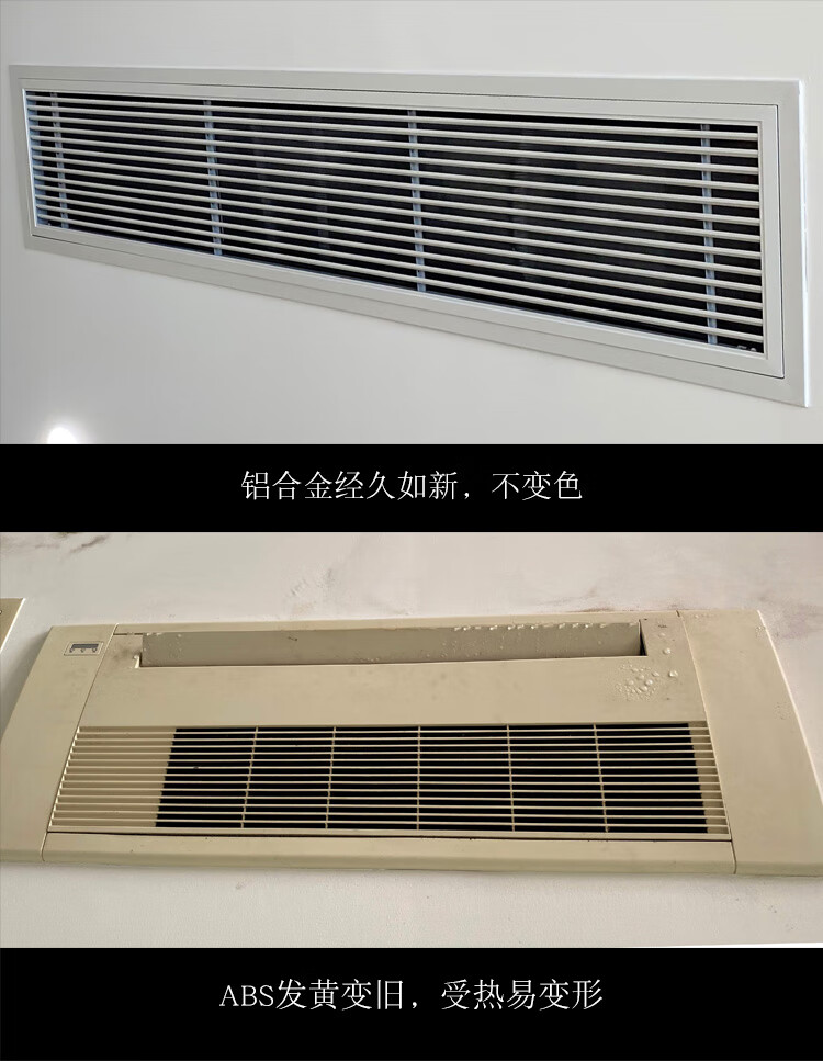 欧雅曼尔铝合金中央空调出风口格栅散流器排风回风百叶窗检修口暖气罩