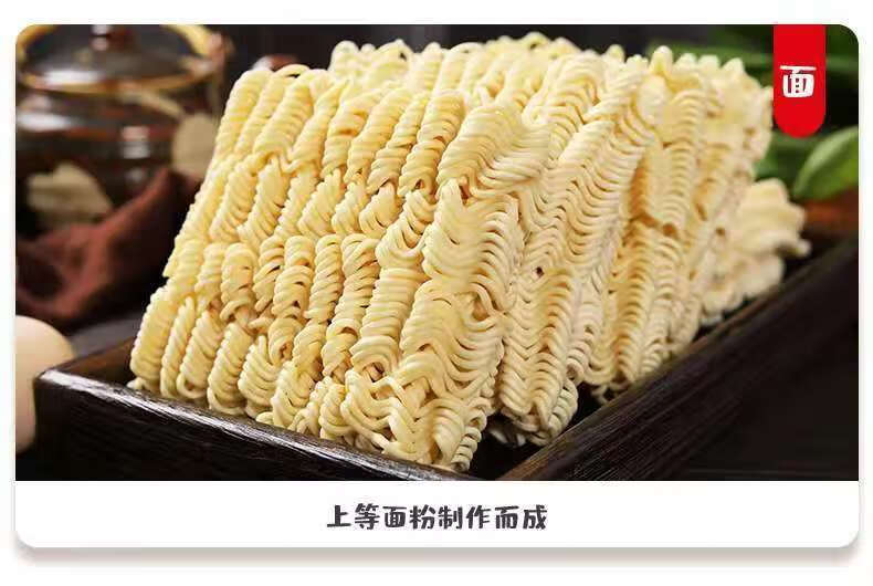 上海冠生园美味肉蓉面益民方便面火锅面泡面100g10袋