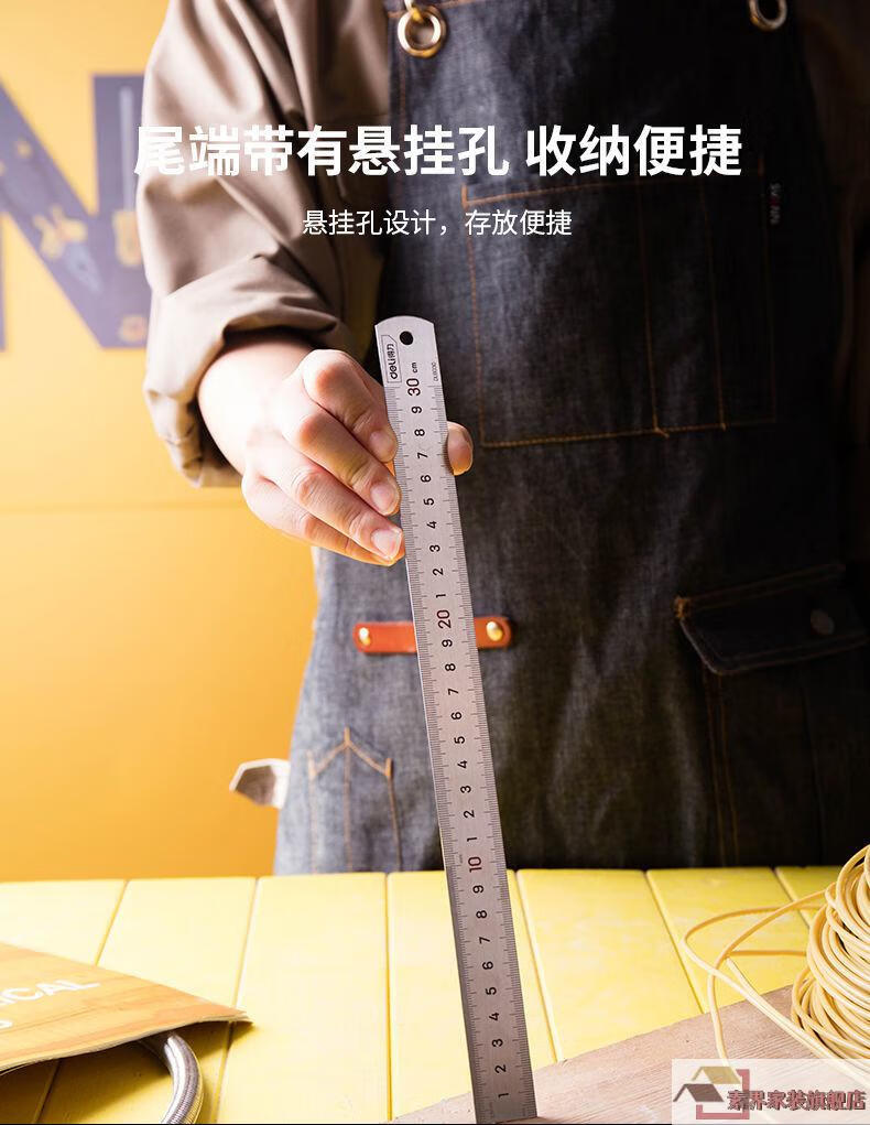 工具钢直尺15cm/30cm/50cm不锈钢测量工具钢尺木工用绘图制图 dl8015