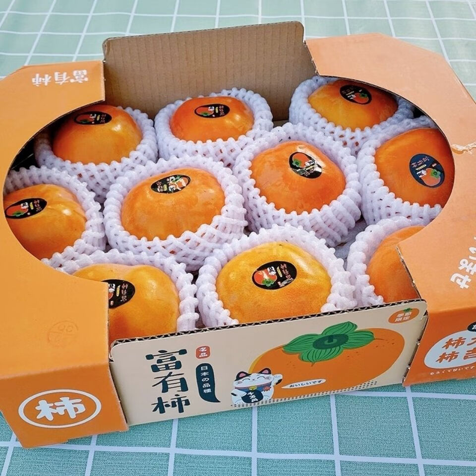 富有柿子礼盒富有脆柿甜脆柿子品种硬柿子脆甜不涩口新鲜水果富有柿