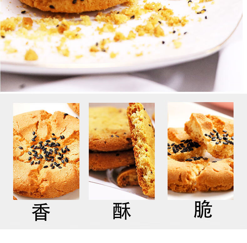 贡宝林木糖醇铁棍山药桃酥无糖精独立包装杂粮糕点糖尿饼病人专用山药