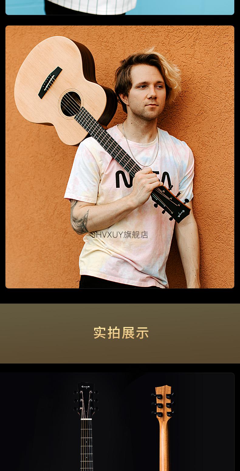 新款恩雅x1proenya恩雅吉他x1pro云杉单板民谣吉他女生初学者男可插电