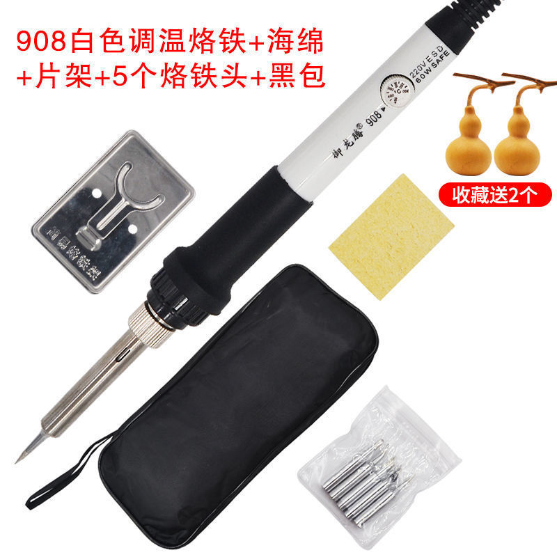 工具 新款烙画烙铁  5头 烙铁架 年换新收藏下单送2个葫芦【图片 价格