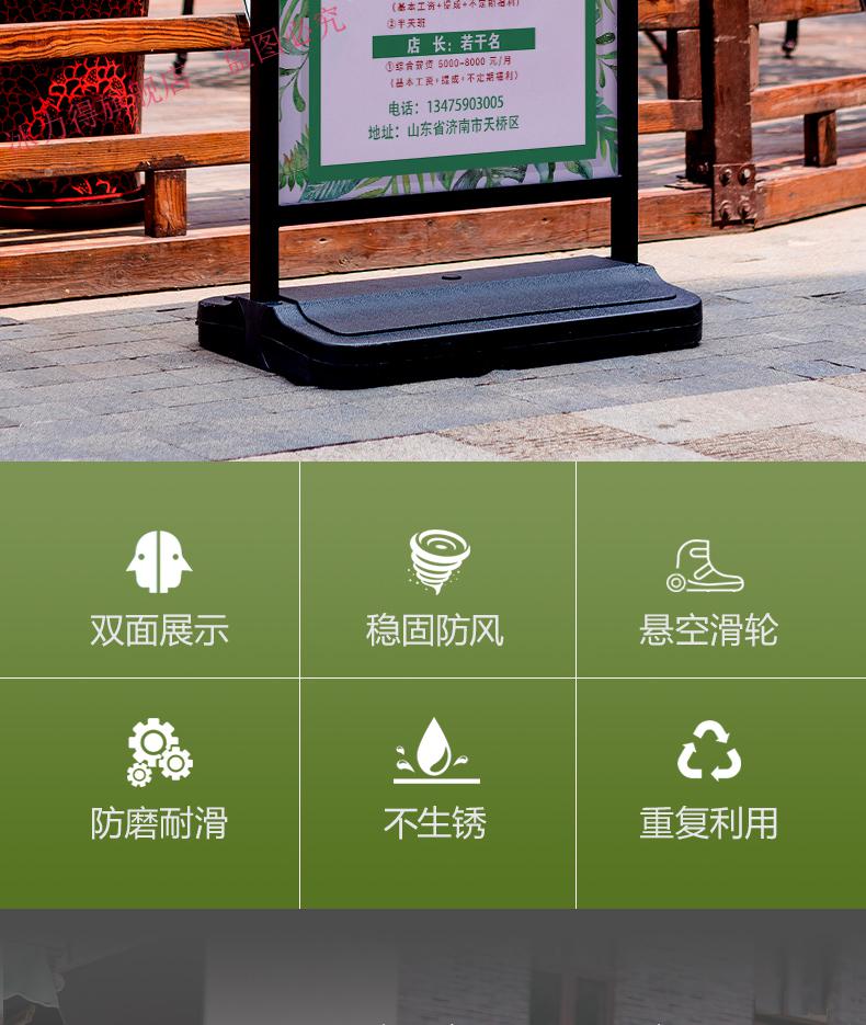 展示牌广告牌户外防风展架立式落地式广告牌展示牌招工招聘架子立牌