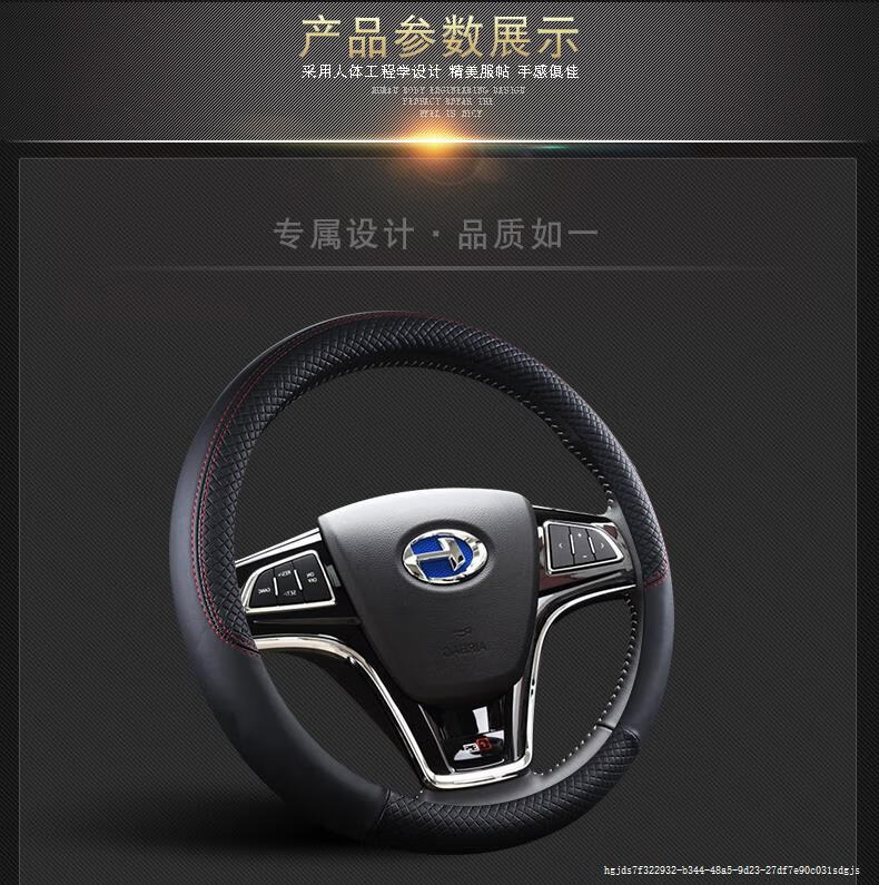 北汽昌河m50福瑞达m50s面包车k21k22双排小货车配件把套方向盘套 a006