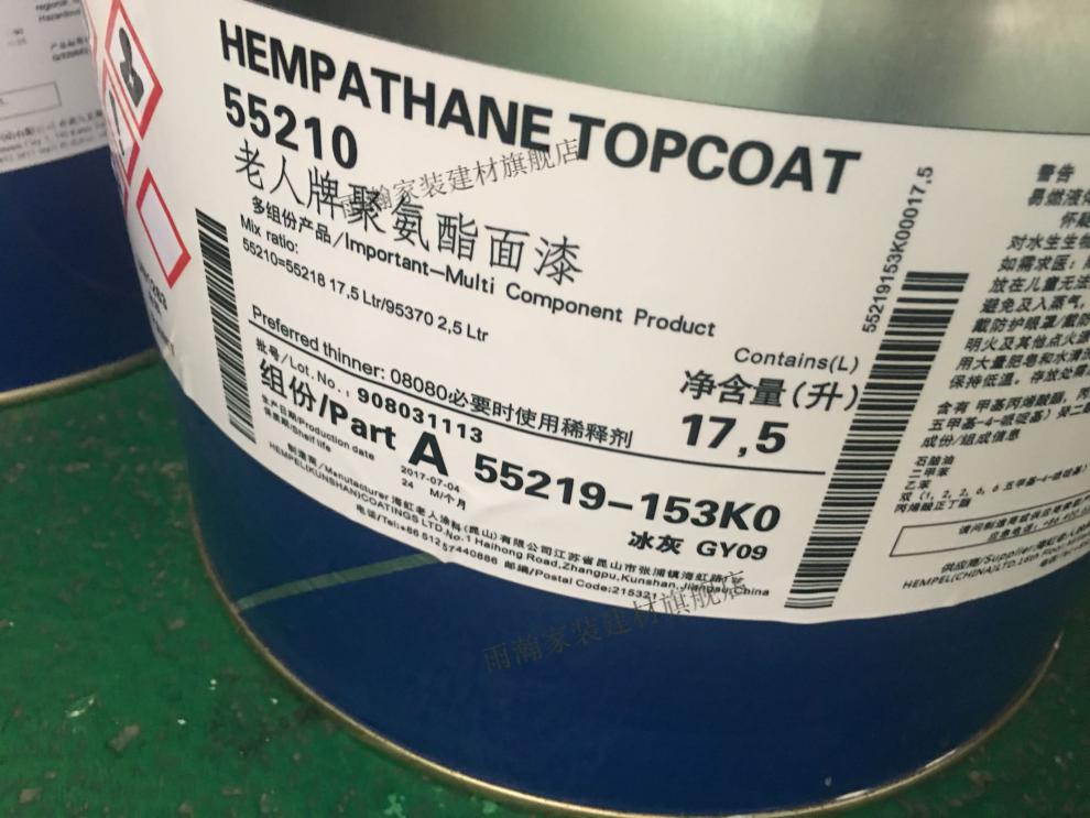 海虹老人hempel海虹老人牌聚氨酯面漆55210153k0老人hempel定制1l