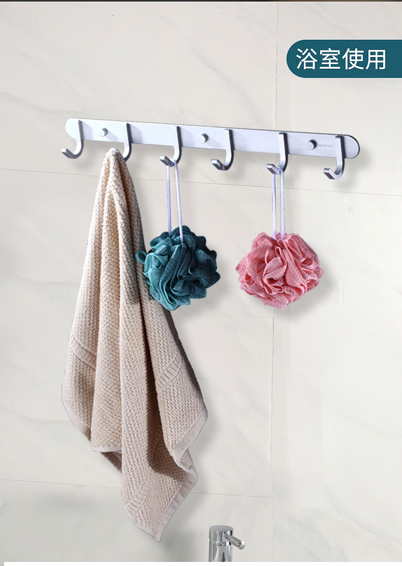 九牧jomoo毛巾挂架浴巾挂钩挂毛巾架免打孔厕所浴室卫生间置物架子需