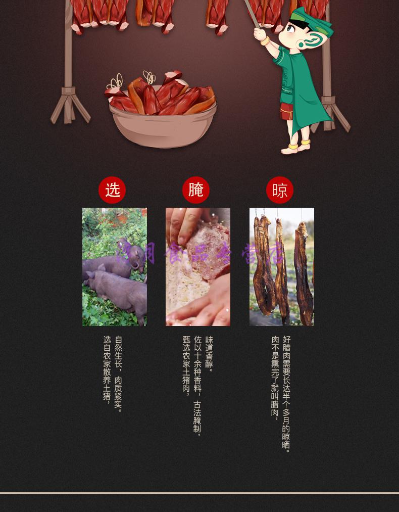 四川金酱肉川味五香酱肉太白酱肉米酒曲酒酱肉成都特产年货腊味五香