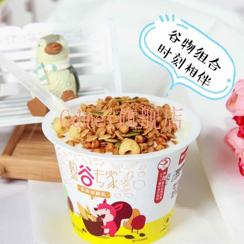 整谷专家酸奶165g4杯6杯卫岗整谷专家酸奶谷物组合风味发酵乳整谷专家