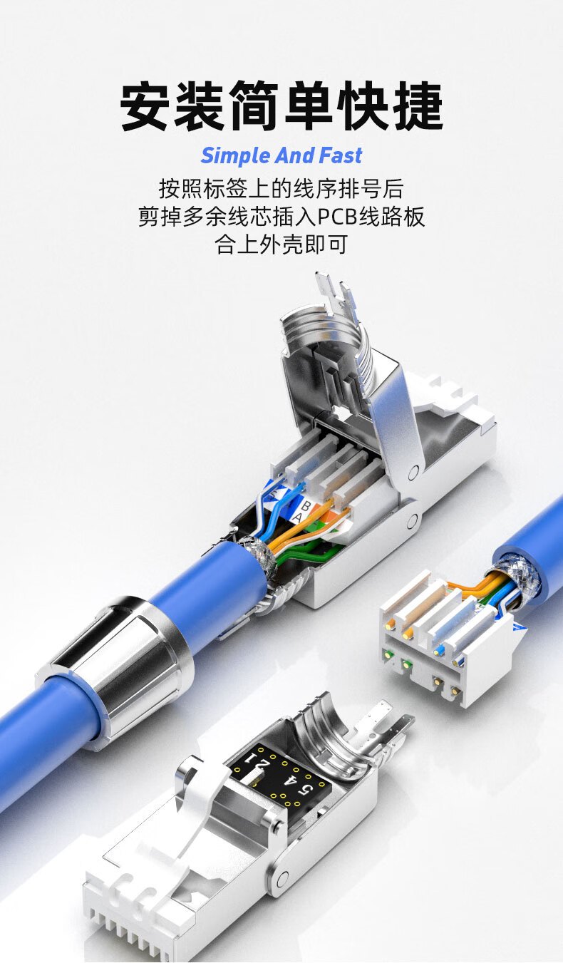 飞利浦philips小米适用免压水晶头超五六七类56类7类千兆屏蔽免工具免