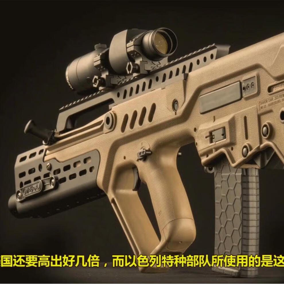 世界名枪1模型16名炝突击步抢机枪拼装模型兵人军事模型沙盘摆件枪模m