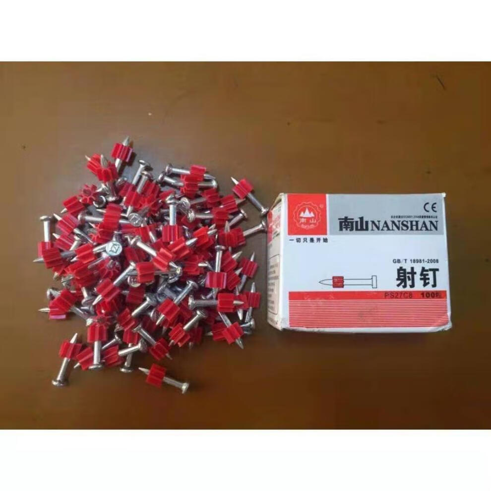 射钉弹老款南山6.