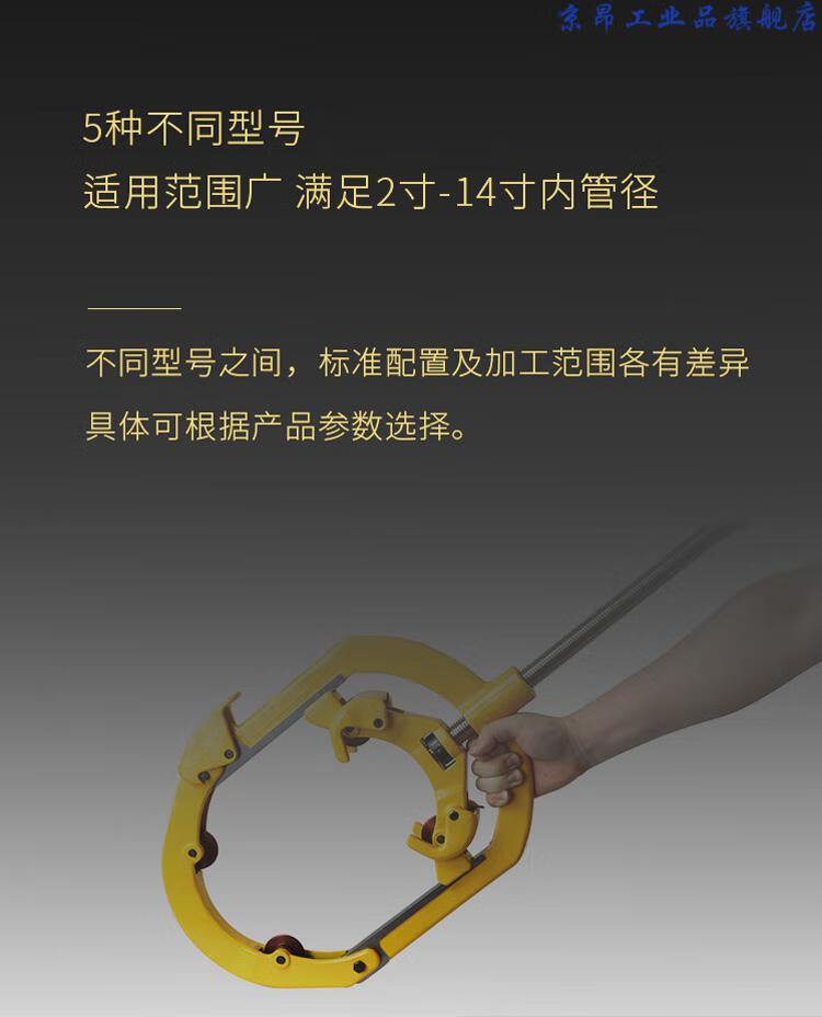 可开专普票防爆割管刀214寸重型手动防爆割管刀钢管水管割管器管道