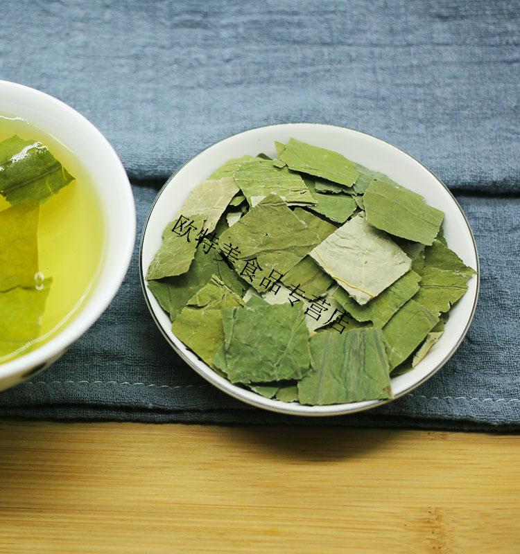 500g微山湖荷叶茶干荷叶片新鲜荷叶荷叶泡茶