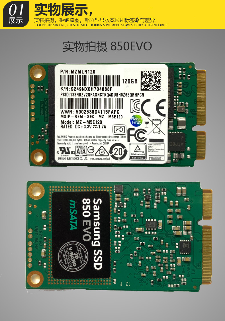 三星pm851/841/850evo msata 128g 256g 笔记本工控机ssd固态硬盘