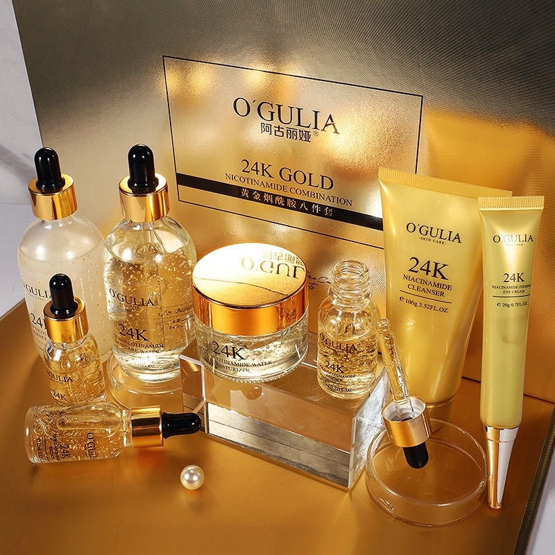 抖音阿古丽娅24k黄金精华烟酰胺八件套保湿补水滋润护肤套装黄金八