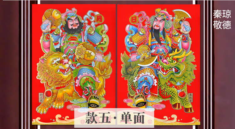品欧源门神门贴双门画单门画关公贴画像春节大门植绒卡通门画对联贴纸