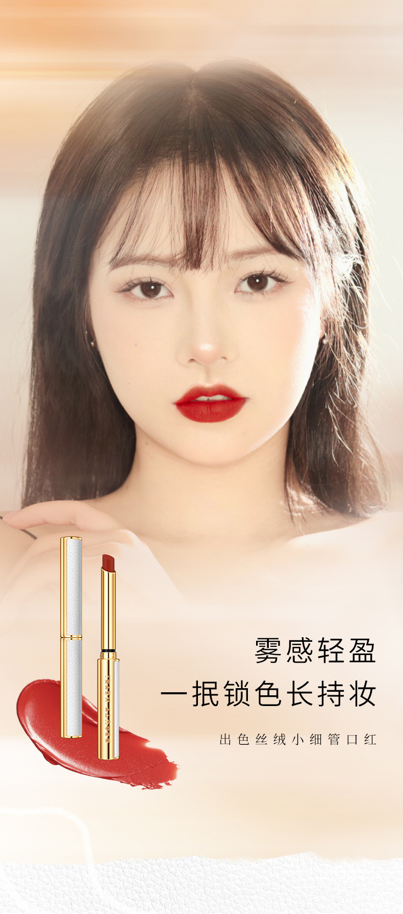 迎新春迎元旦xi韩媛熙小细管口红雾面滋润水汗不易掉色易上色学生口红