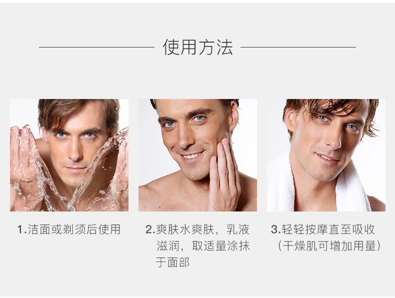 【买①送①】梵贞男士凝时清爽保湿霜补水呵护收缩毛孔控油平衡 男士面霜冬季护肤
