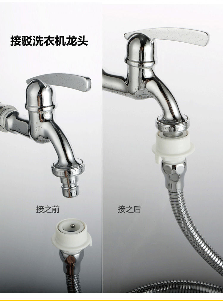 洗衣机进水管接头全自动洗衣机进水管接头钢头注水管洗车管水龙头配件