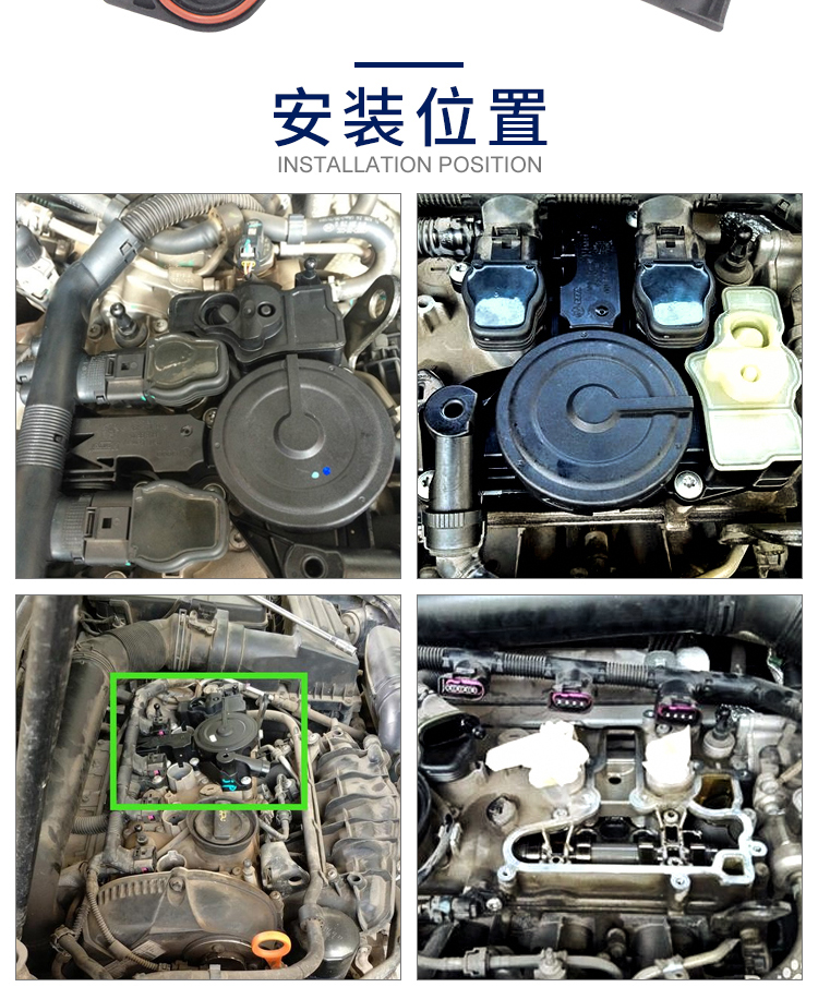 途观新帕萨特昊锐迈腾cc高尔夫18t20t废气阀油水油气分离器大众4s店