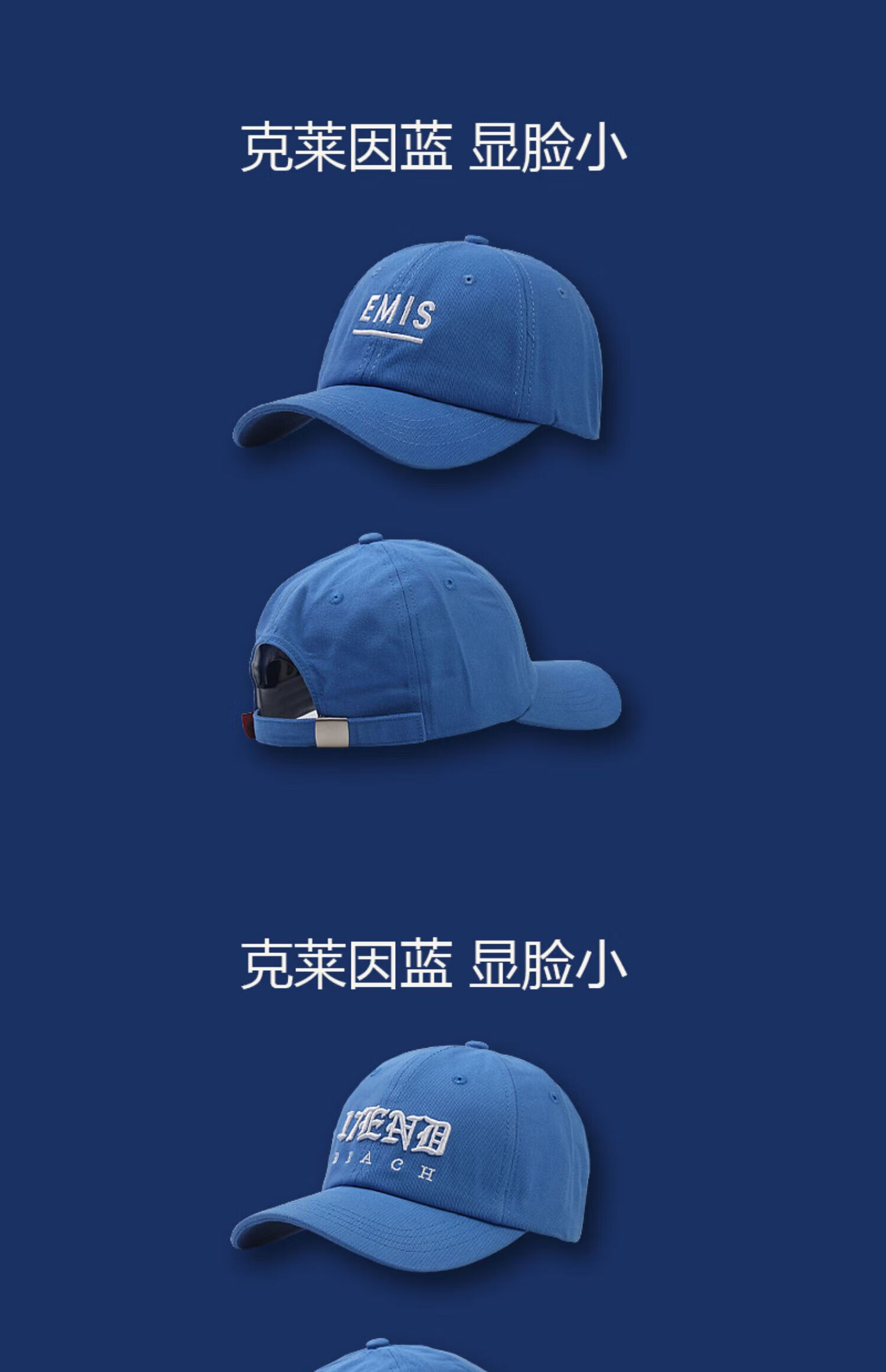 徳洛迪联名lee 克莱因蓝色帽子女春夏季大头围鸭舌帽遮阳棒球帽男