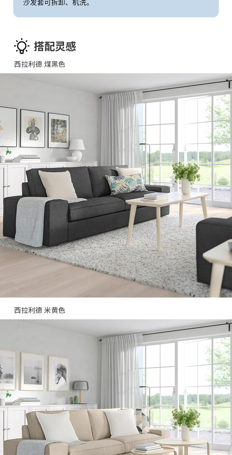 流颜kivik奇维布艺沙发客厅现代简约三人沙发北欧风小户型米黄色西拉
