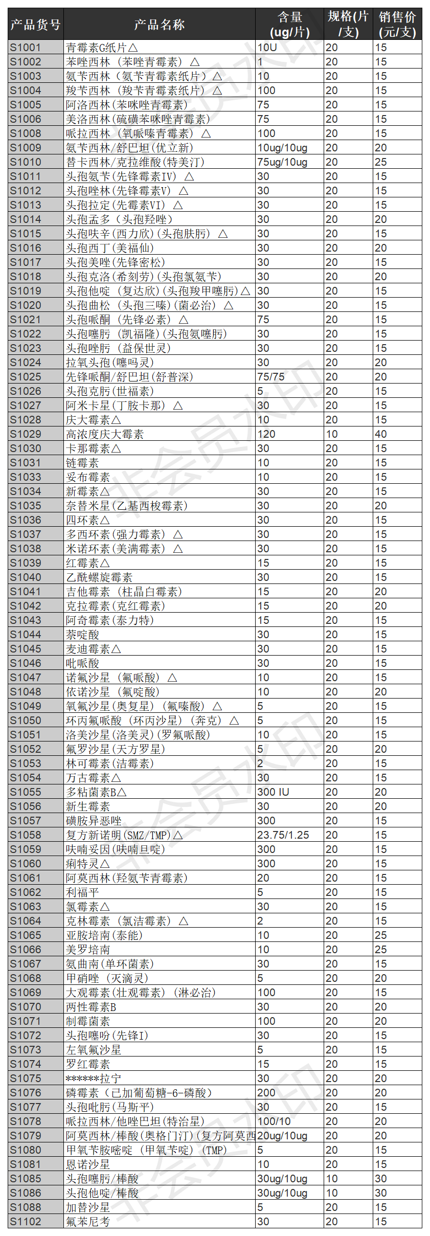 67051f6c6b0760f5.png