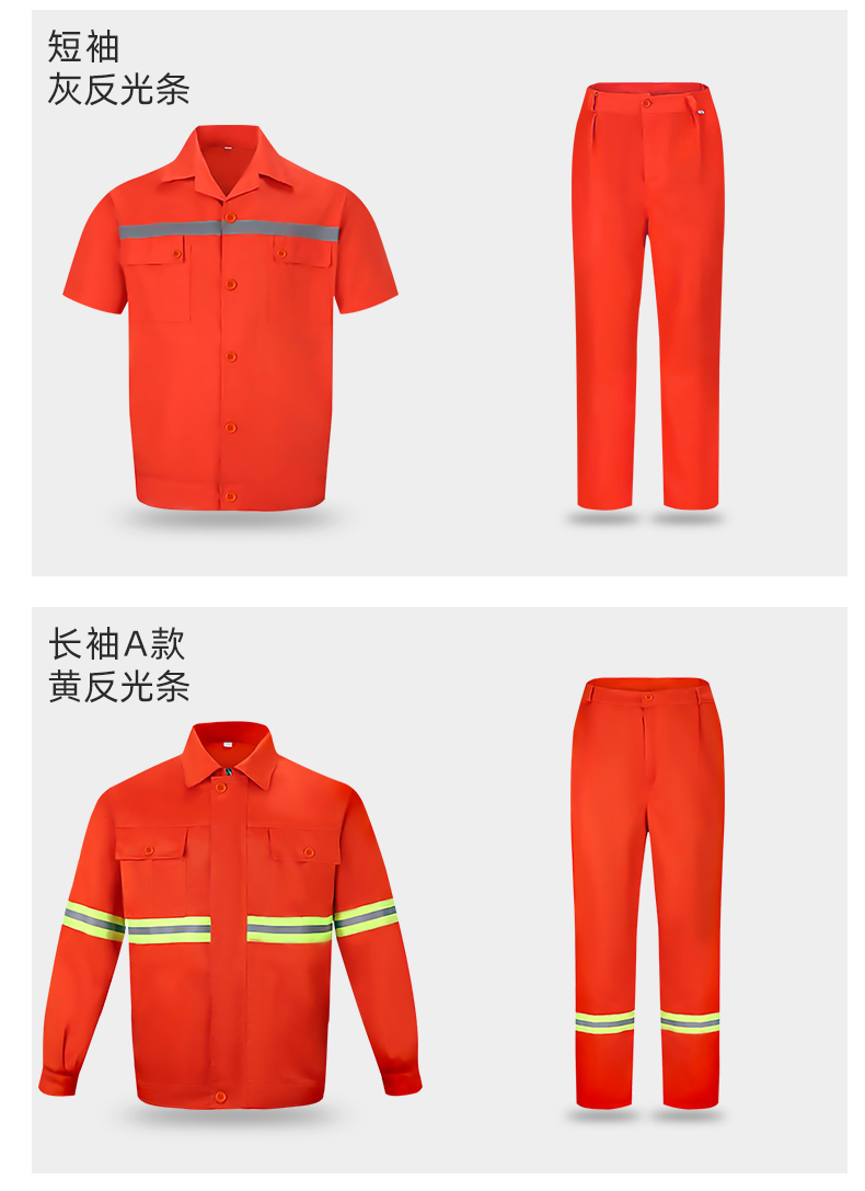 博晗环卫工人工作服衣服保洁阿姨工人园林反光安全背心马甲反光衣锋森