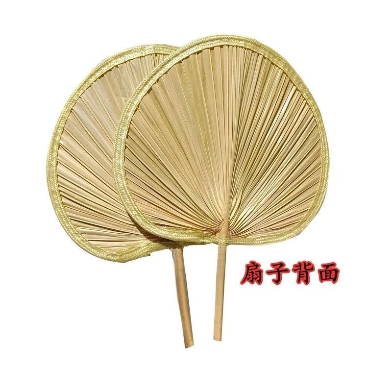扇子大蒲扇夏天扇老式中国风古典家用扇便携葵扇手工婴儿芭蕉扇子