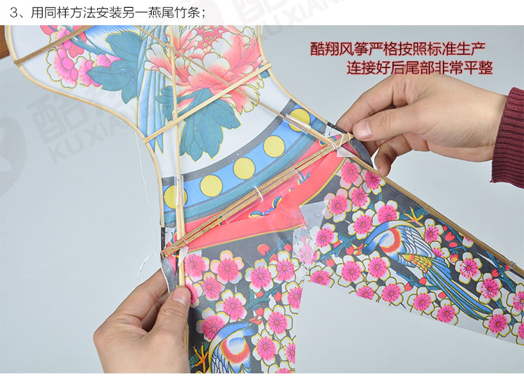 宫廷风筝潍坊正宗传统手工立体沙燕风筝竹条骨架可放飞纸鸢燕子风筝