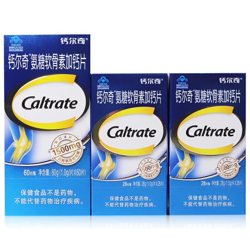 钙尔奇氨糖软骨素加钙片60片28片28片中老年人增加骨密度钙药房旗舰店