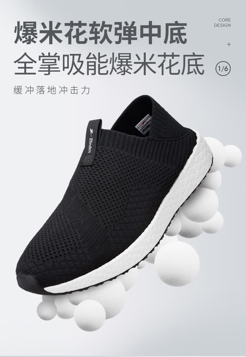 卓凌中老年休闲健步鞋轻便舒适飞织一脚蹬老人鞋爸妈老人鞋男女香槟色