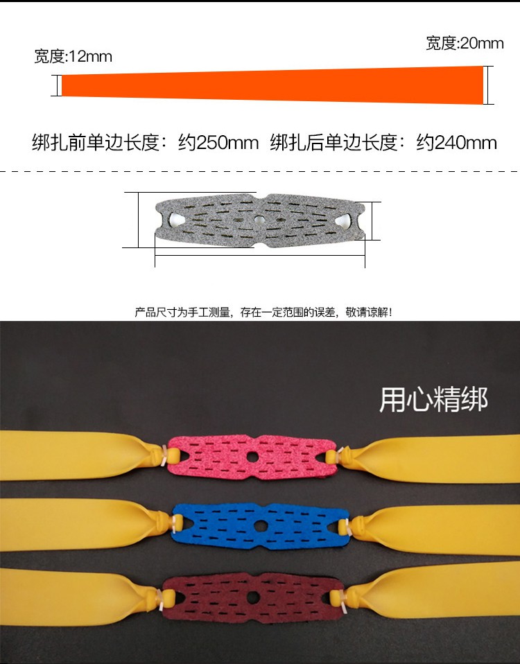 弹弓皮子高弹力皮筯强力普雷萨斯扁皮筋三代筋耐用型06绿20付送磁戒