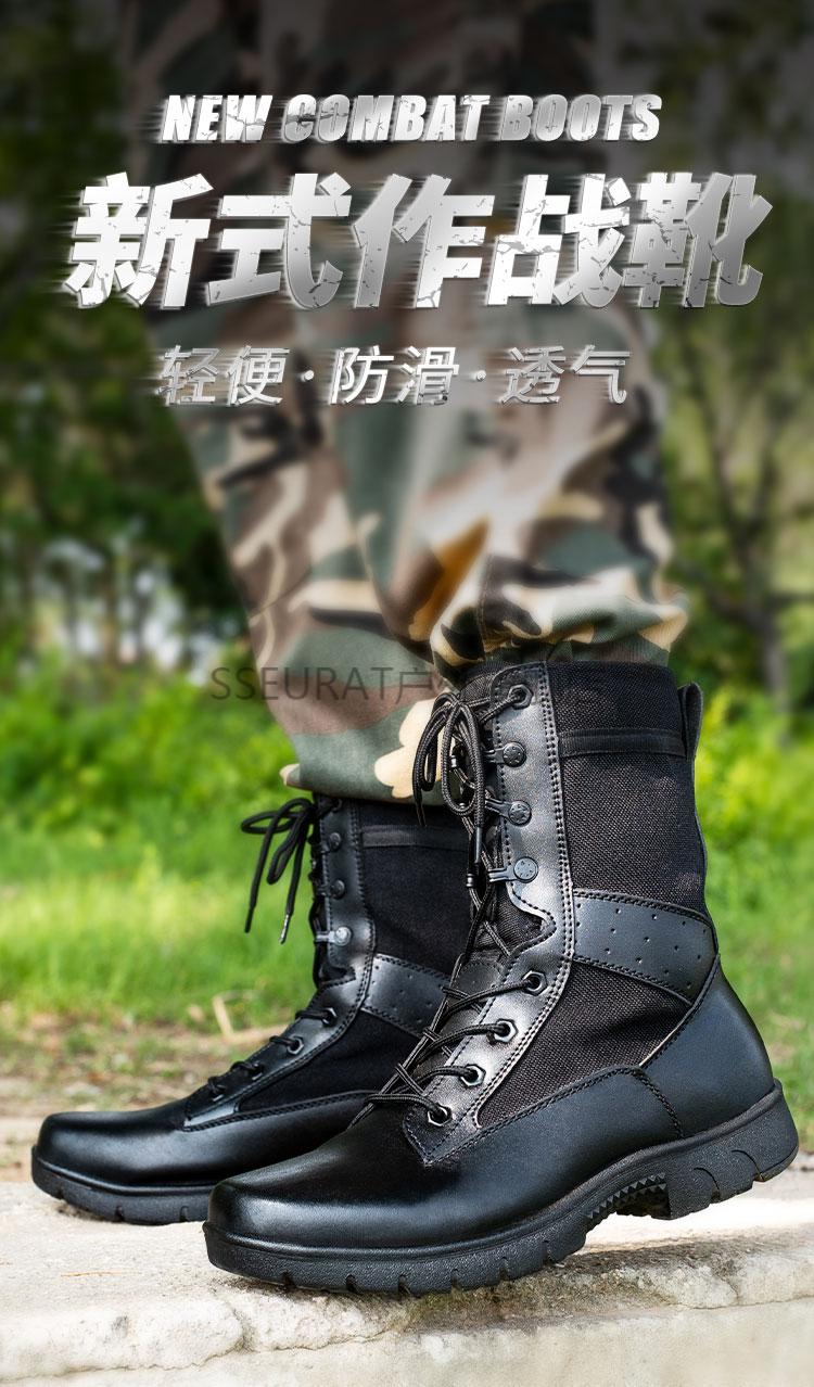 17式战靴新式作战靴男超轻透气夏季户外战术靴女高帮作训靴军勾正版