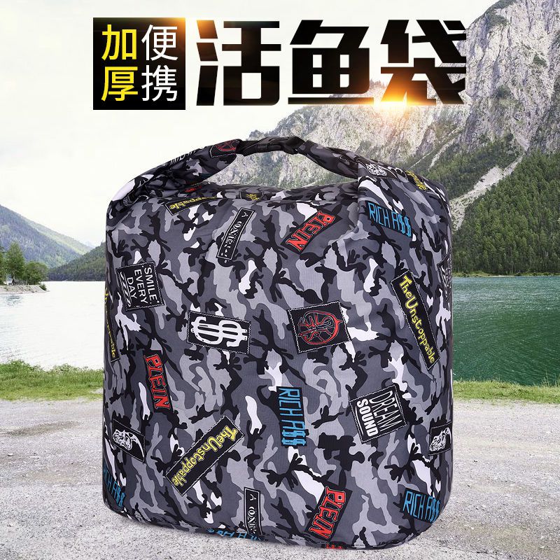 装鱼袋鱼护袋加厚活鱼袋防水钓鱼乾坤袋密封折叠便携手提渔获黄色加厚