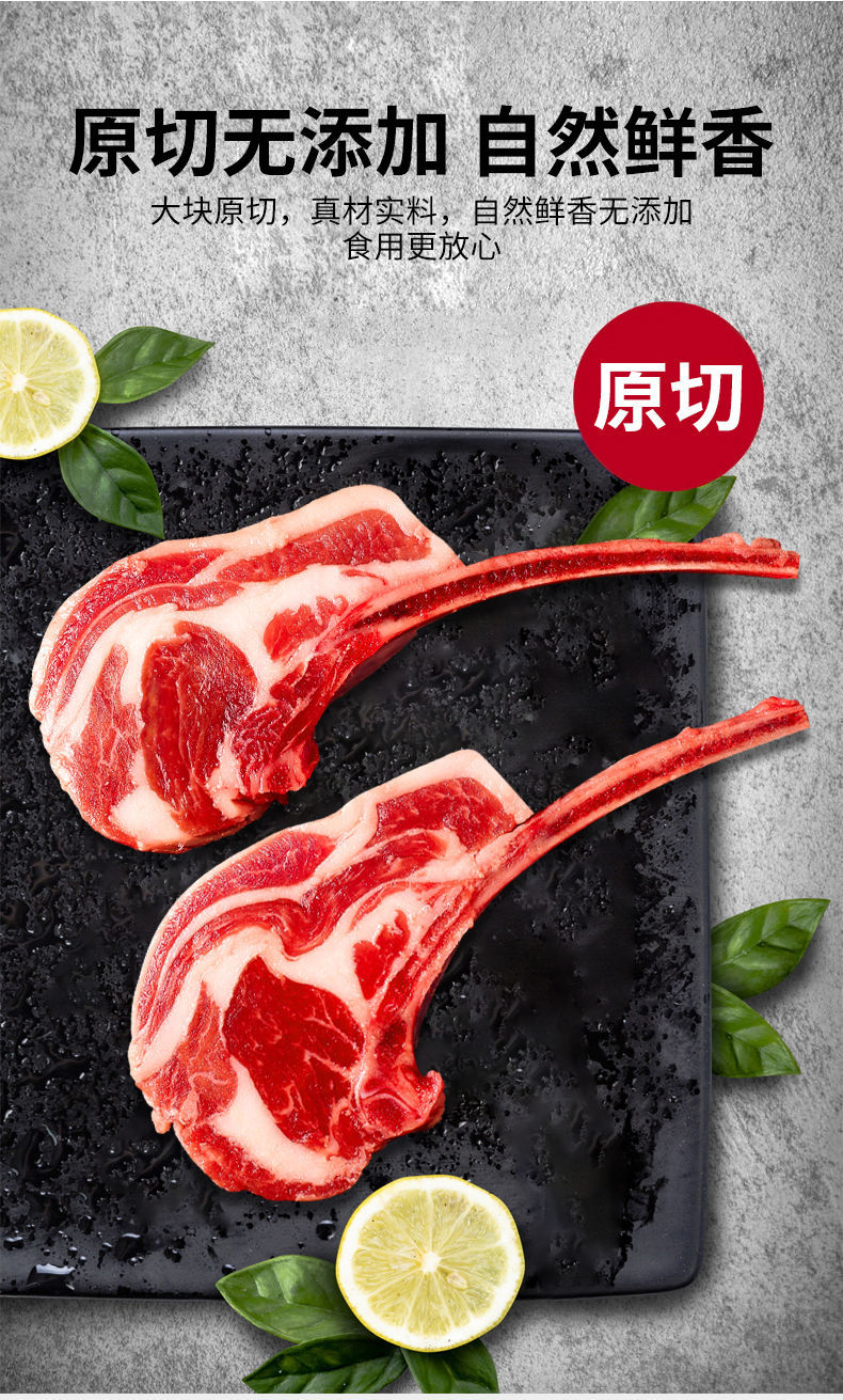 法式羊排新鲜草原原切羊肉战斧烧烤冷冻羔羊肋排西餐食材原切精修不