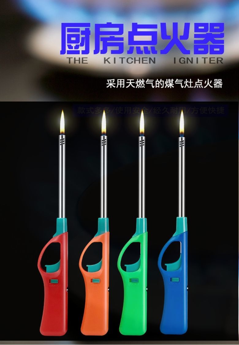 郡格点火器煤气灶点火枪厨房家用电子打火器加长燃气打火枪点火棒升级