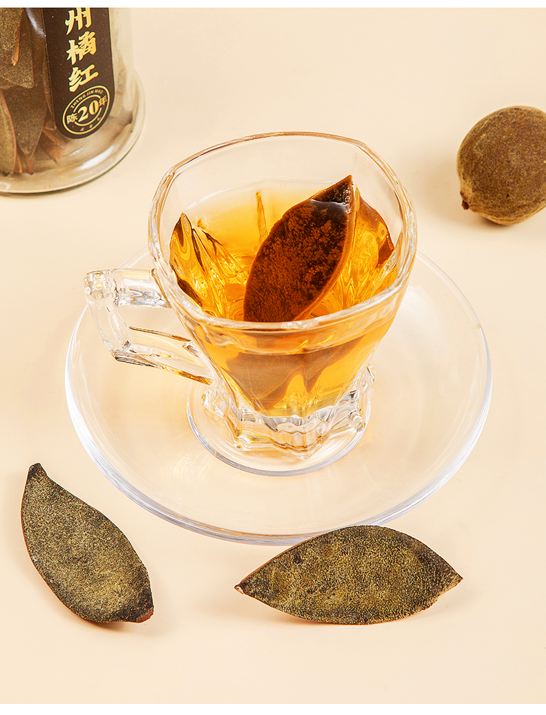 5折陈年化橘红皮正宗化州橘红20年橘红果皮橘红肺特产桔红橘红皮100g