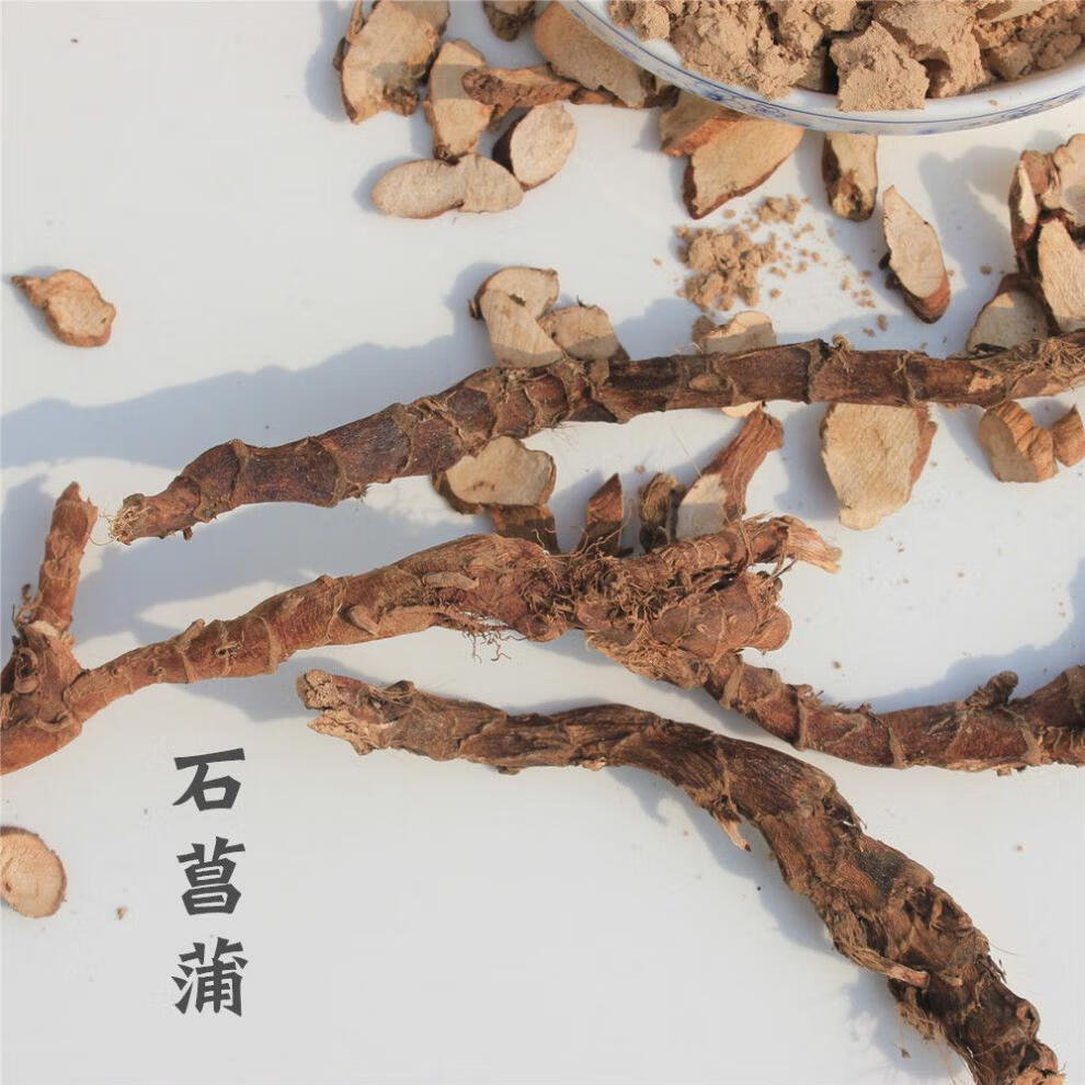 北京同仁堂中药材野生九节菖蒲粉菖蒲粉石菖蒲九节菖蒲粉官方直营500